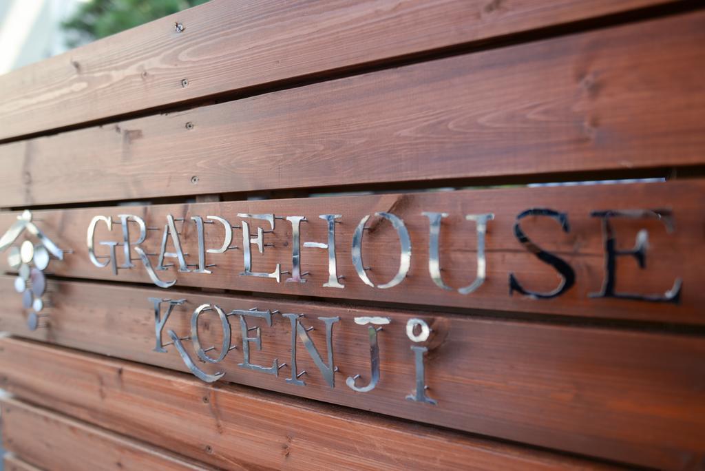 Albergue Grapehouse Koenji Tokio Exterior foto